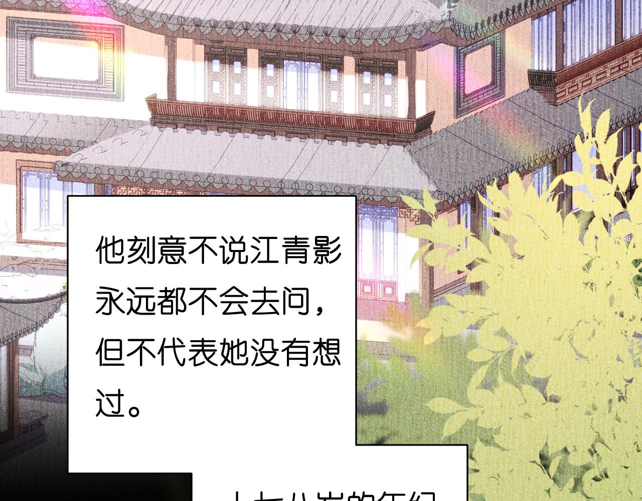 第23话 陆家千金(1/3)-第24话