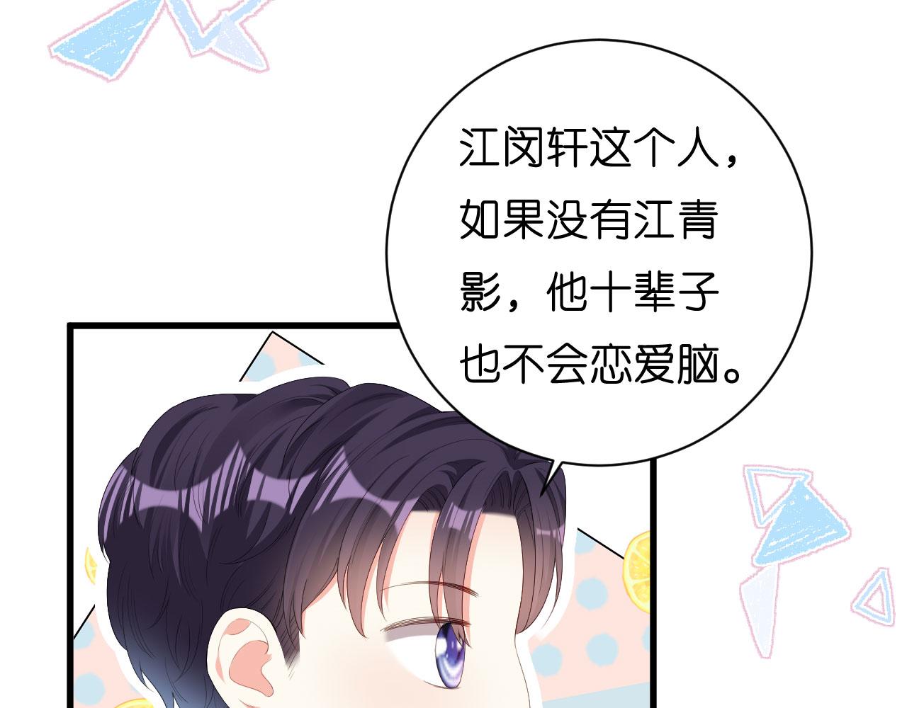 第25话 折腾人(1/3)-第26话