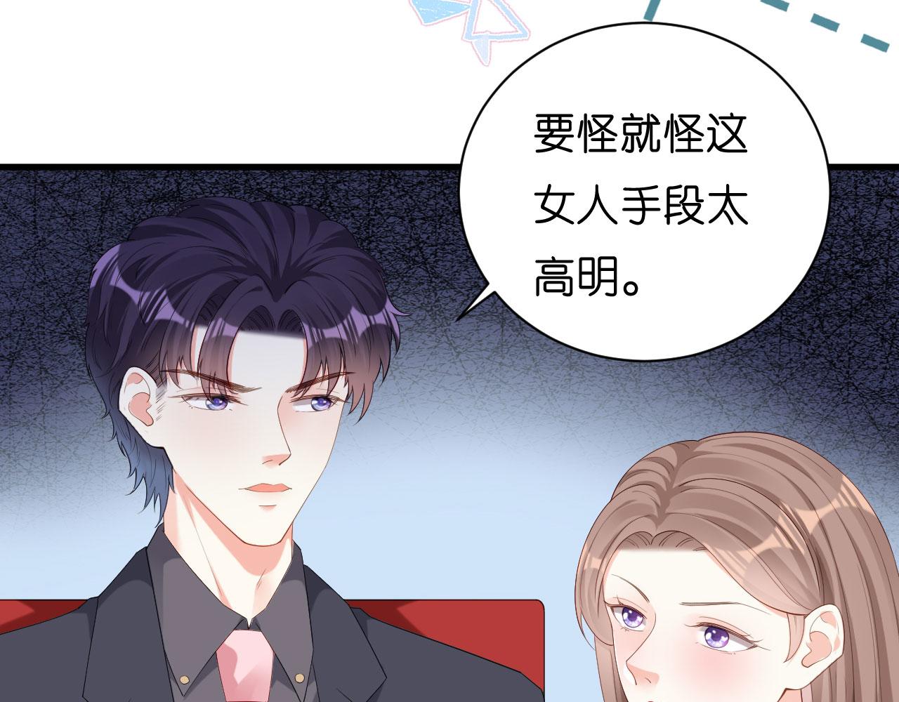 第25话 折腾人(1/3)-第26话