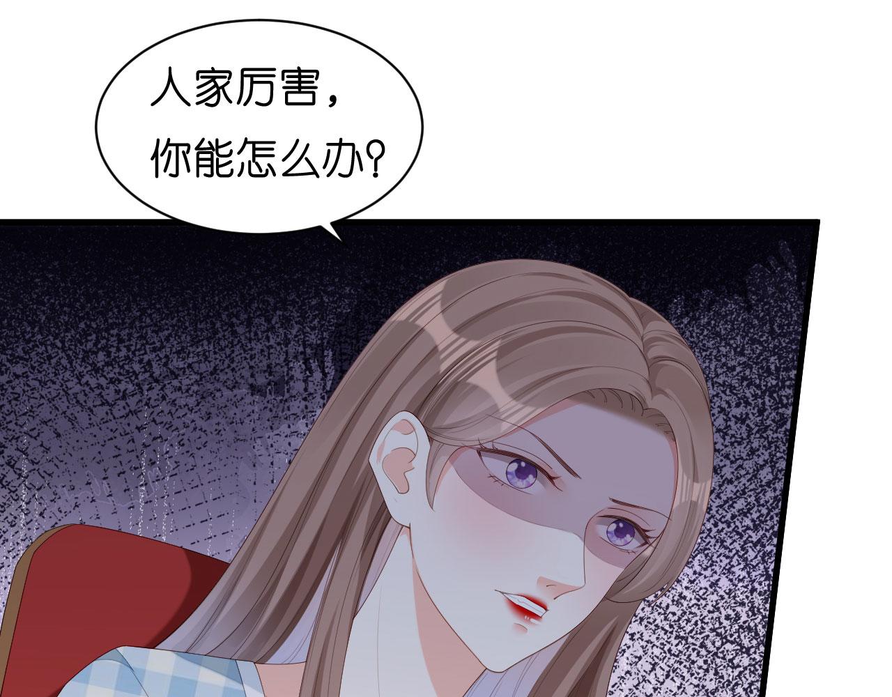 第25话 折腾人(1/3)-第26话