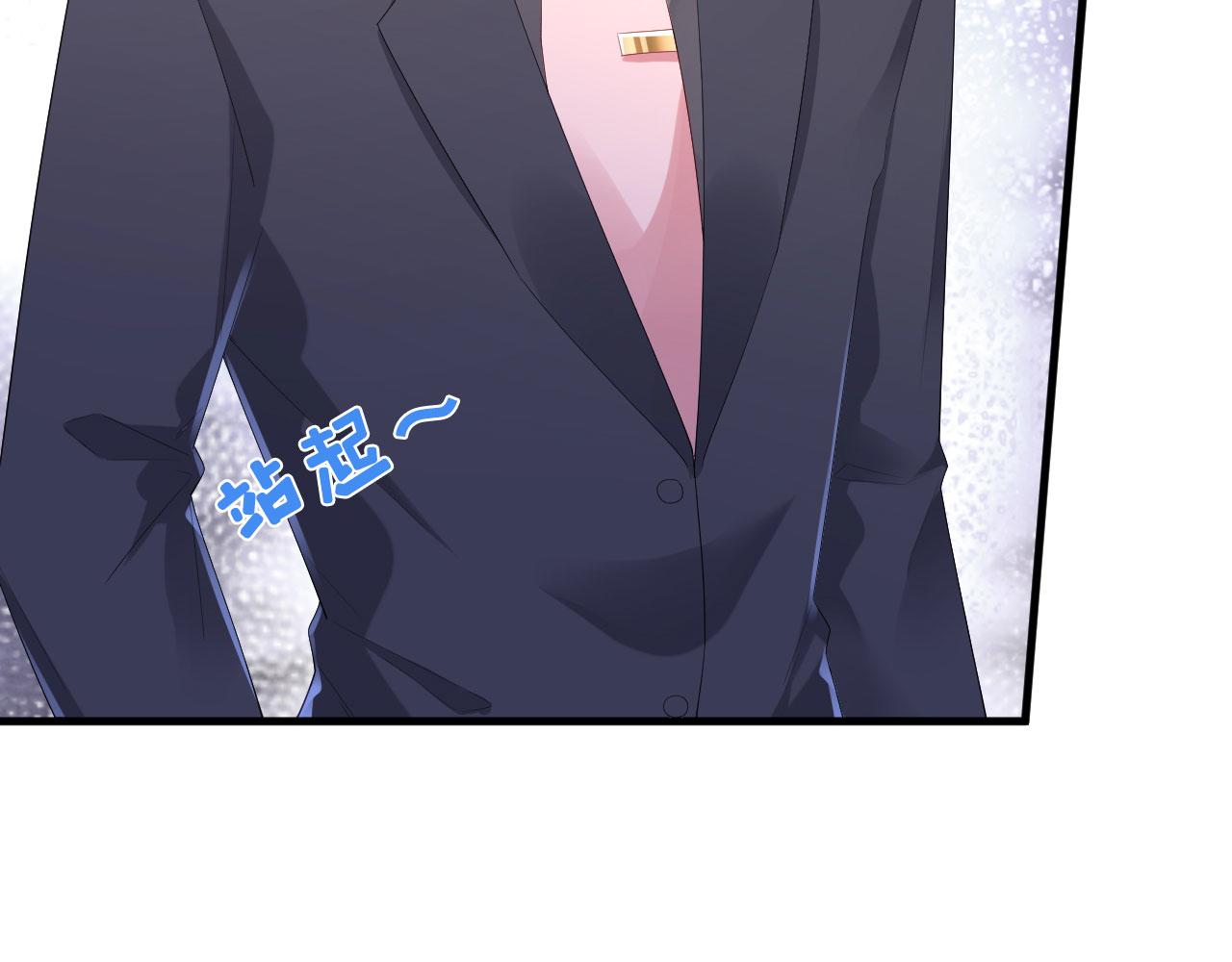 第25话 折腾人(1/3)-第26话