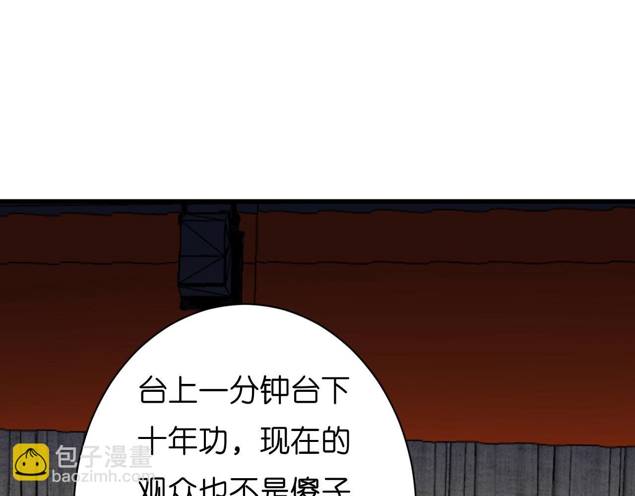 第25话 折腾人(1/3)-第26话