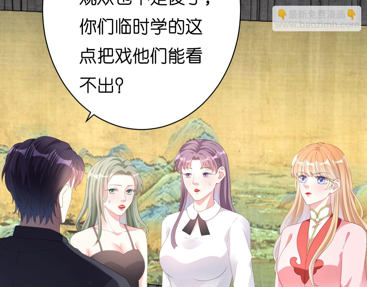 第25话 折腾人(1/3)-第26话