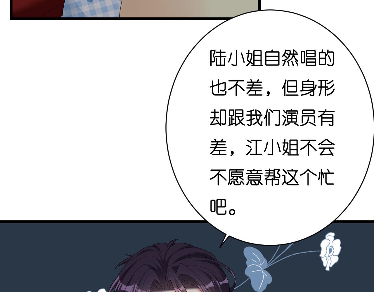 第25话 折腾人(1/3)-第26话