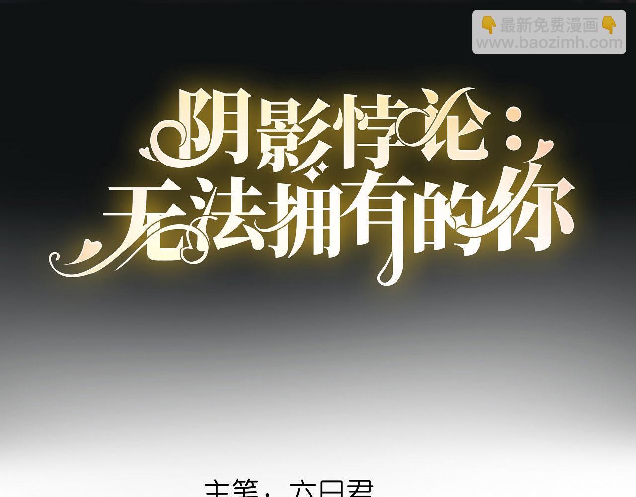 第25话 折腾人(1/3)-第26话