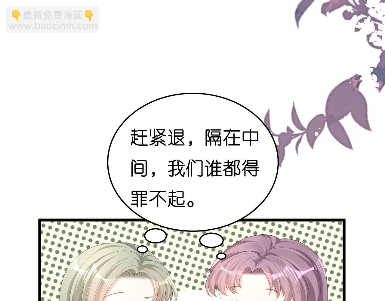 第25话 折腾人(1/3)-第26话