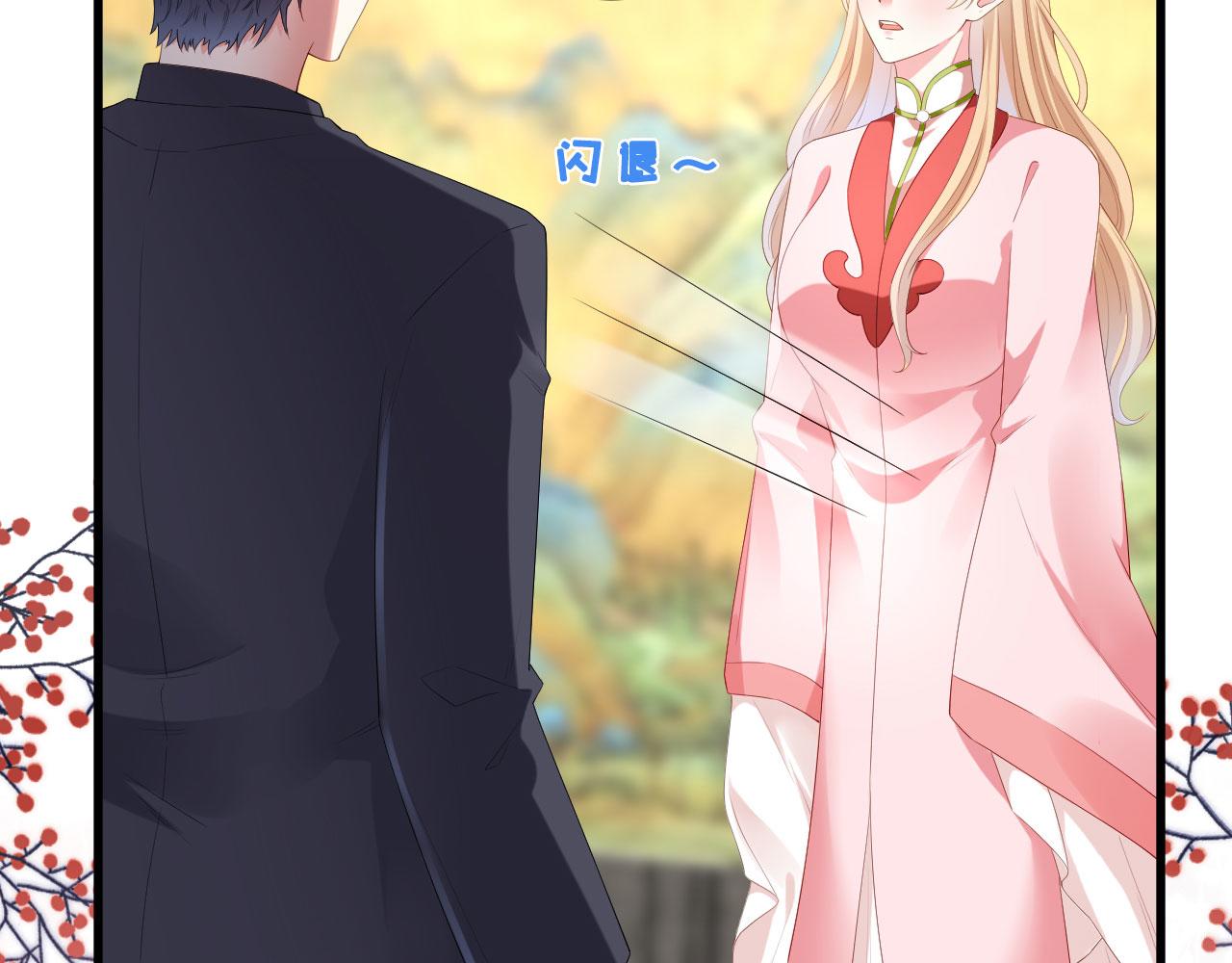 第25话 折腾人(1/3)-第26话