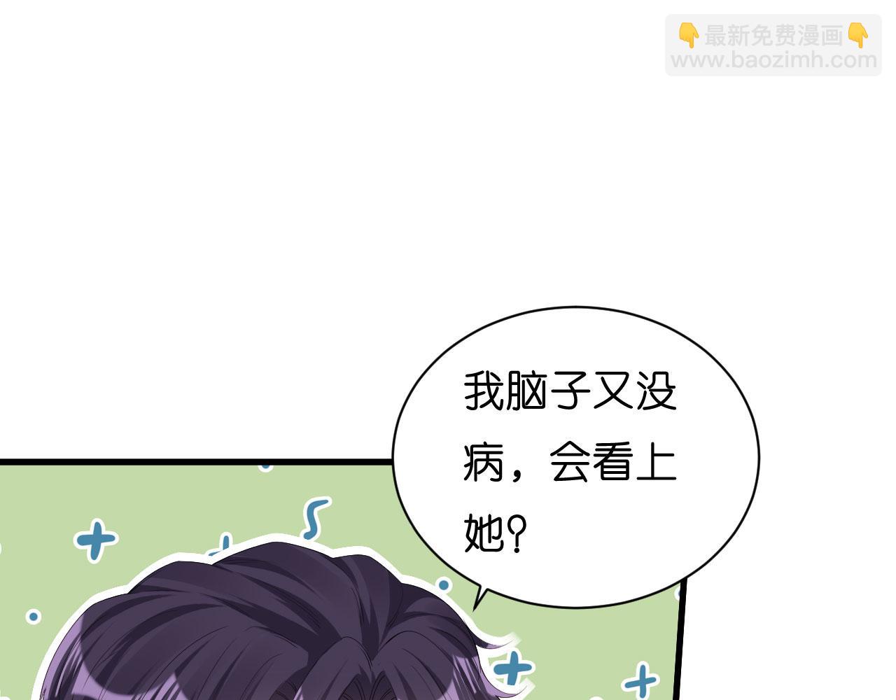 第25话 折腾人(1/3)-第26话