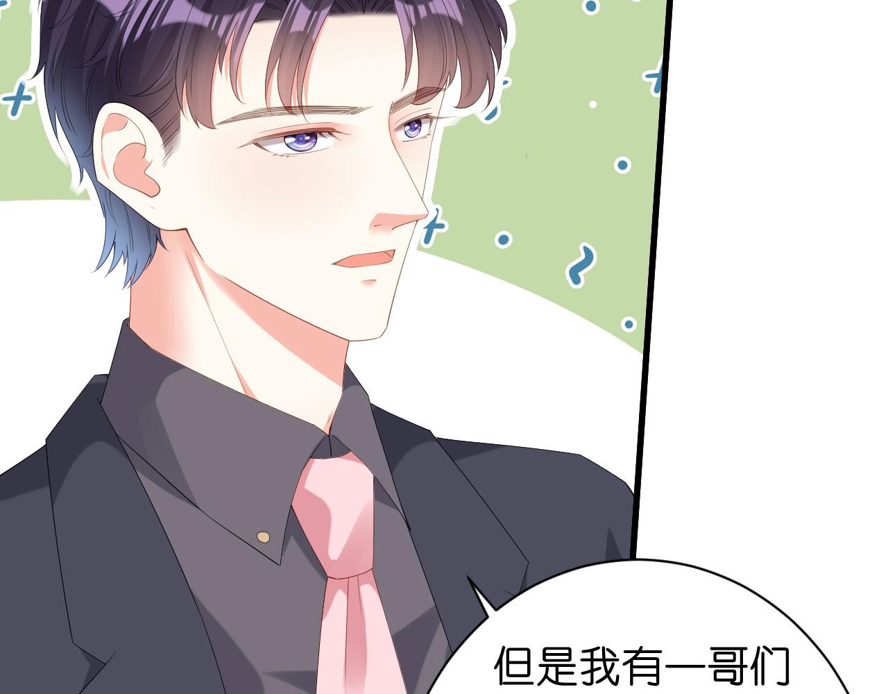 第25话 折腾人(1/3)-第26话