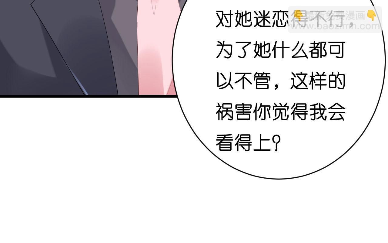 第25话 折腾人(1/3)-第26话