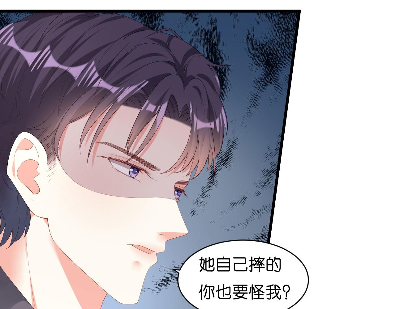 第27话 恩宠(1/2)-第28话