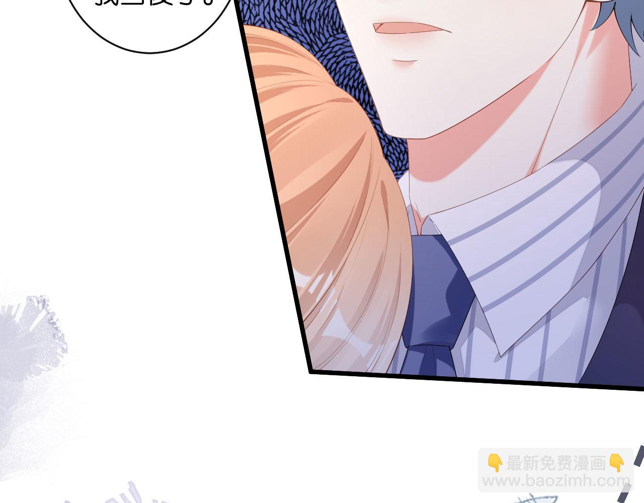 第27话 恩宠(1/2)-第28话