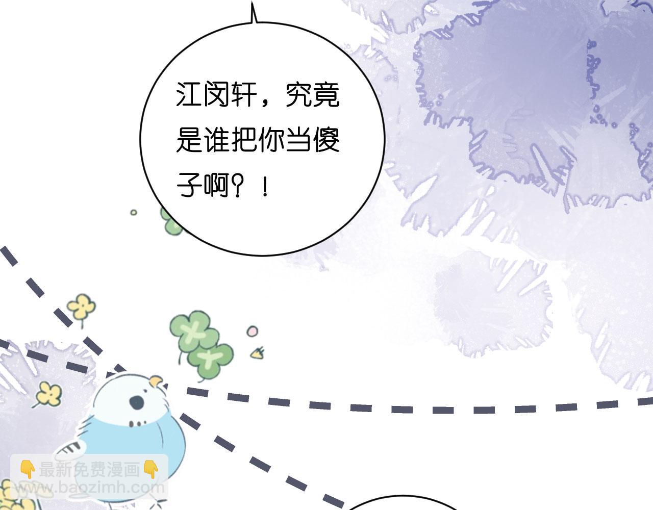 第27话 恩宠(1/2)-第28话