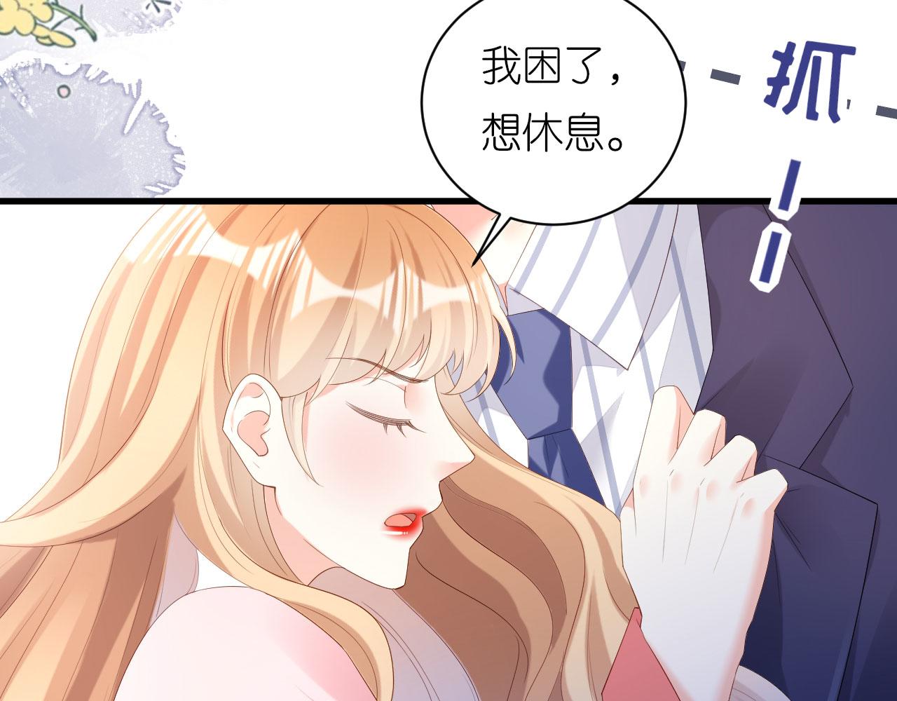 第27话 恩宠(1/2)-第28话