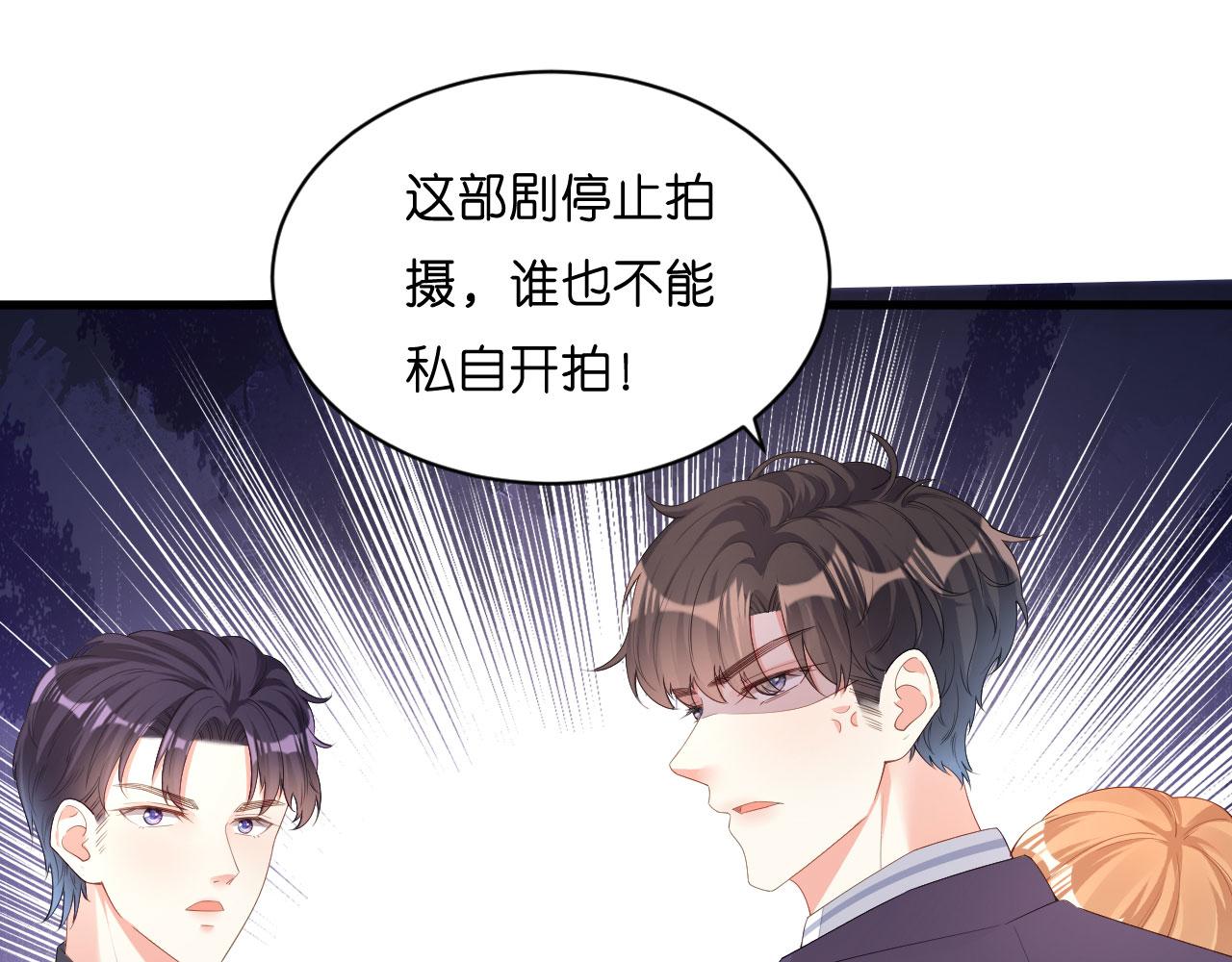 第27话 恩宠(1/2)-第28话