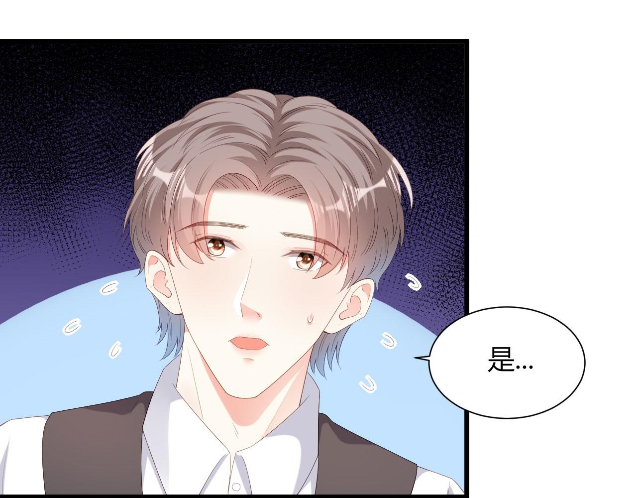 第27话 恩宠(1/2)-第28话