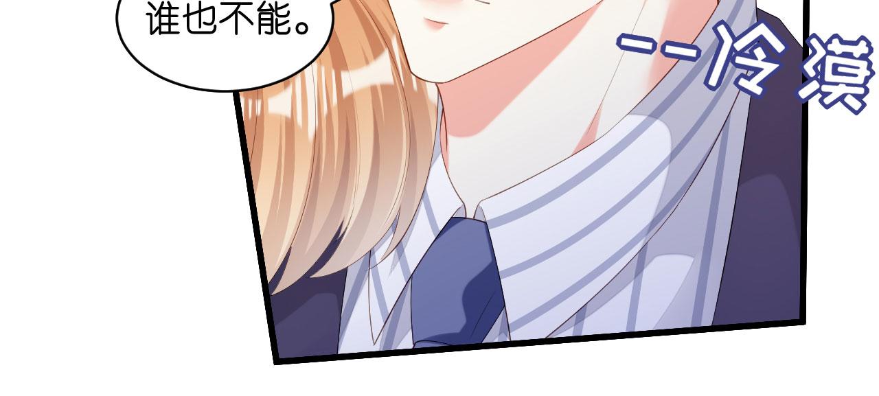 第27话 恩宠(1/2)-第28话