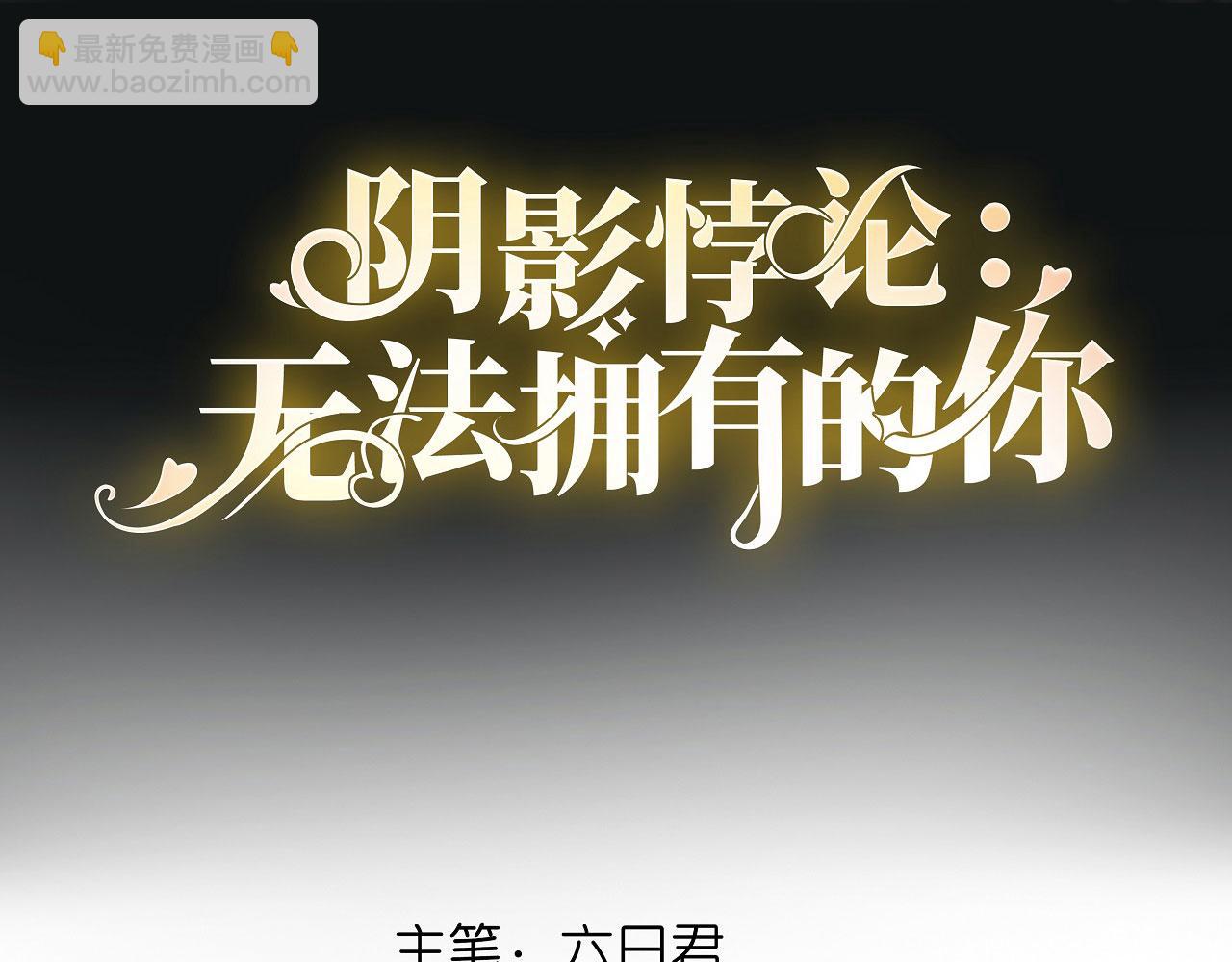 第27话 恩宠(1/2)-第28话