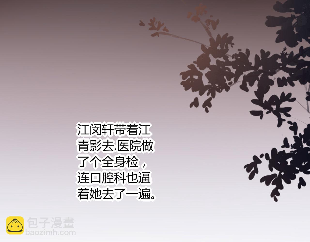 第27话 恩宠(1/2)-第28话