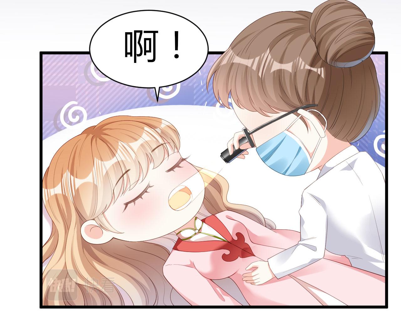 第27话 恩宠(1/2)-第28话