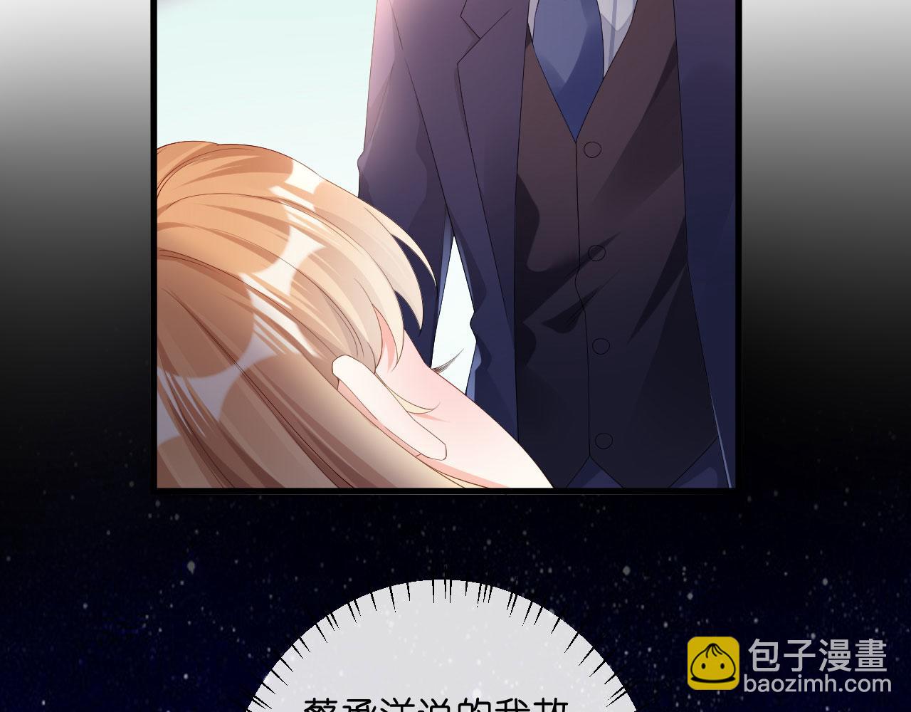 第27话 恩宠(1/2)-第28话