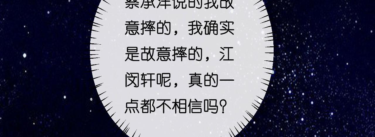 第27话 恩宠(1/2)-第28话