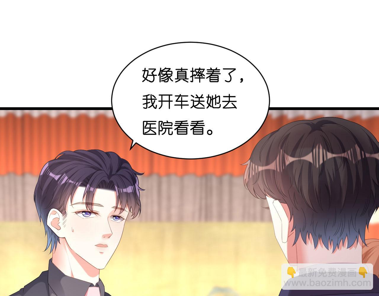 第27话 恩宠(1/2)-第28话