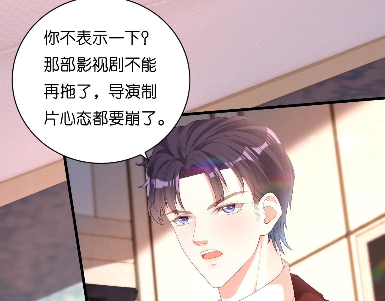 第29话 陆少爷出手(1/2)-第30话