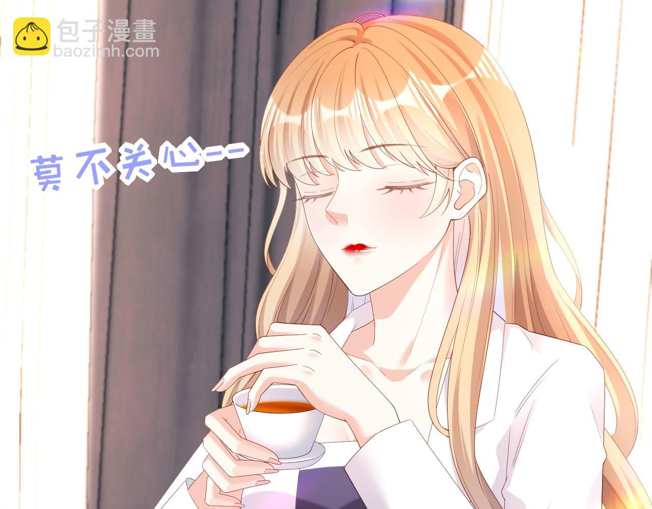 第29话 陆少爷出手(1/2)-第30话