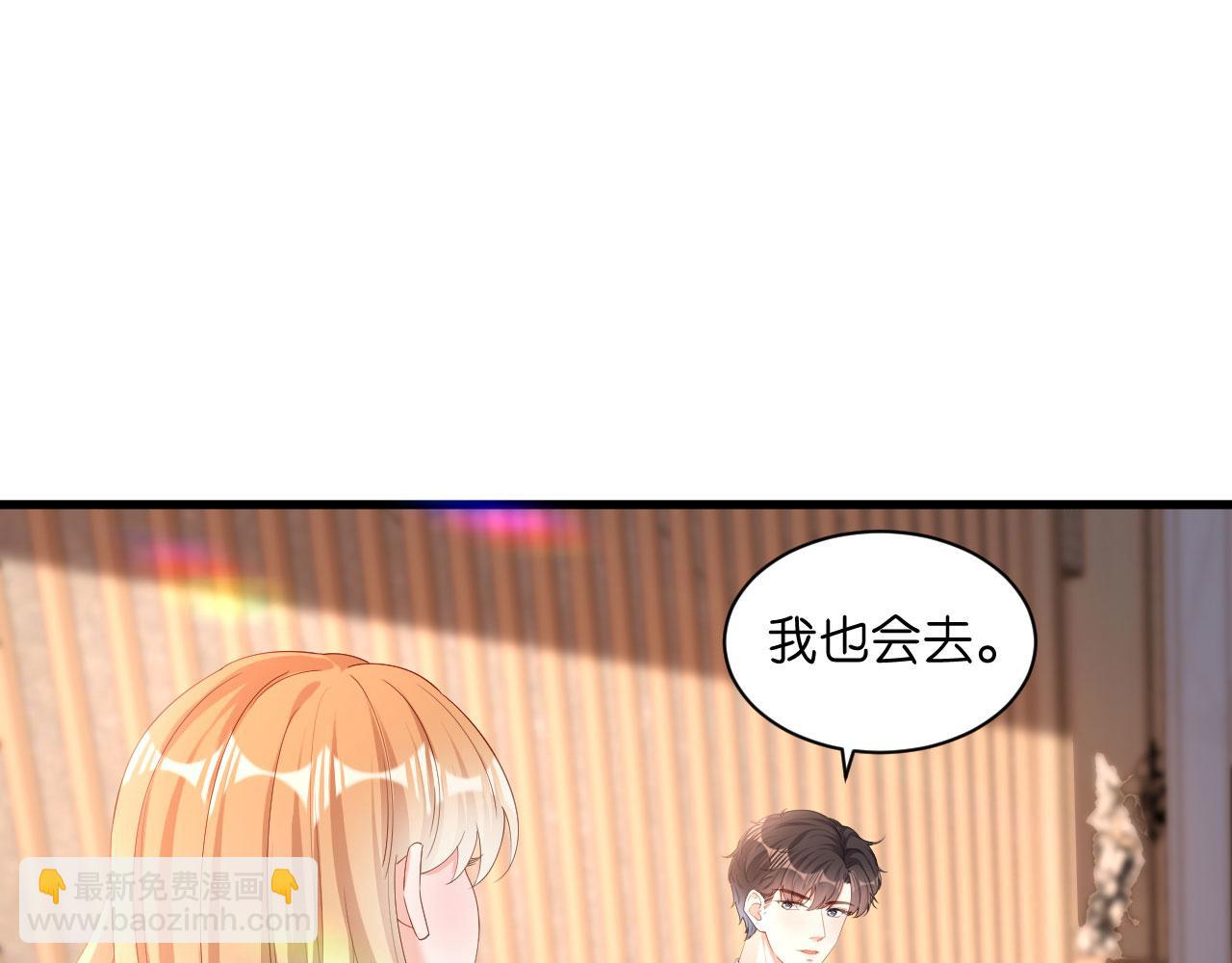 第29话 陆少爷出手(1/2)-第30话