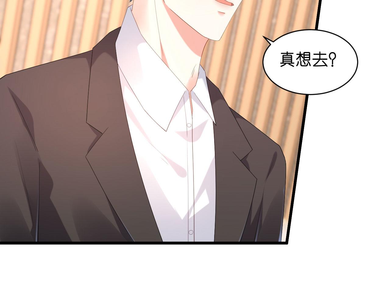 第29话 陆少爷出手(1/2)-第30话