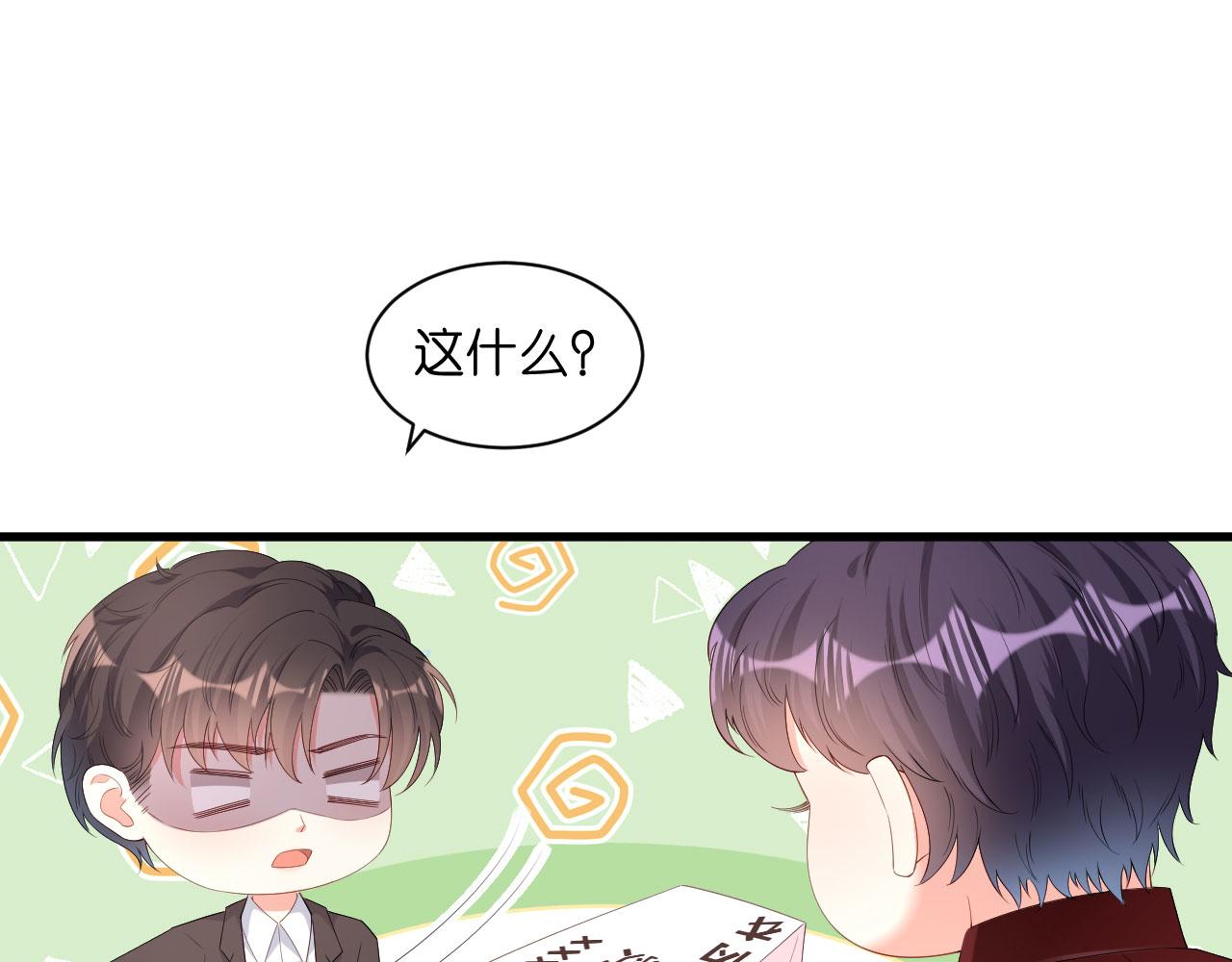 第29话 陆少爷出手(1/2)-第30话