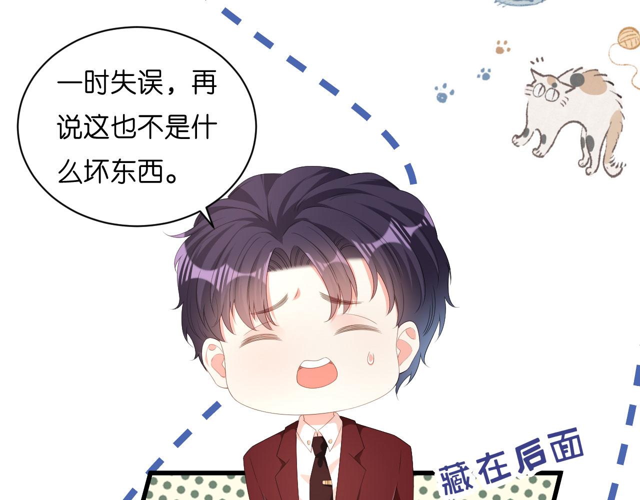 第29话 陆少爷出手(1/2)-第30话