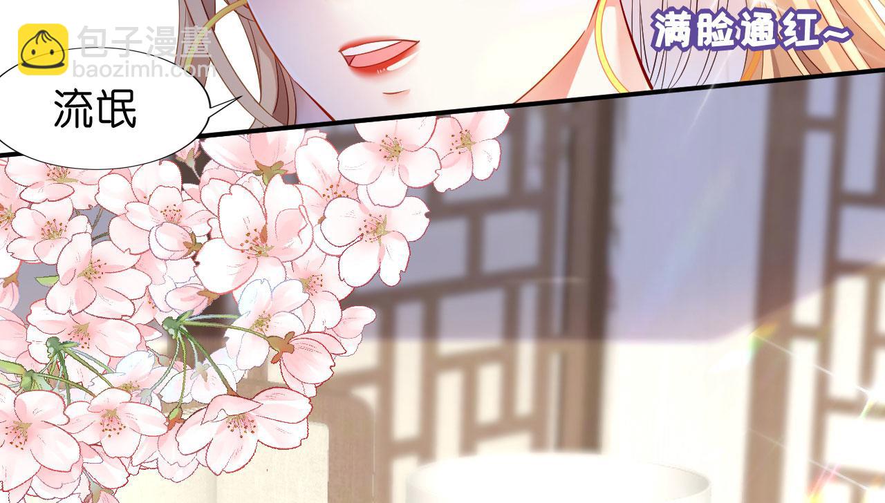 第3话 劝导的背后(1/3)-第4话