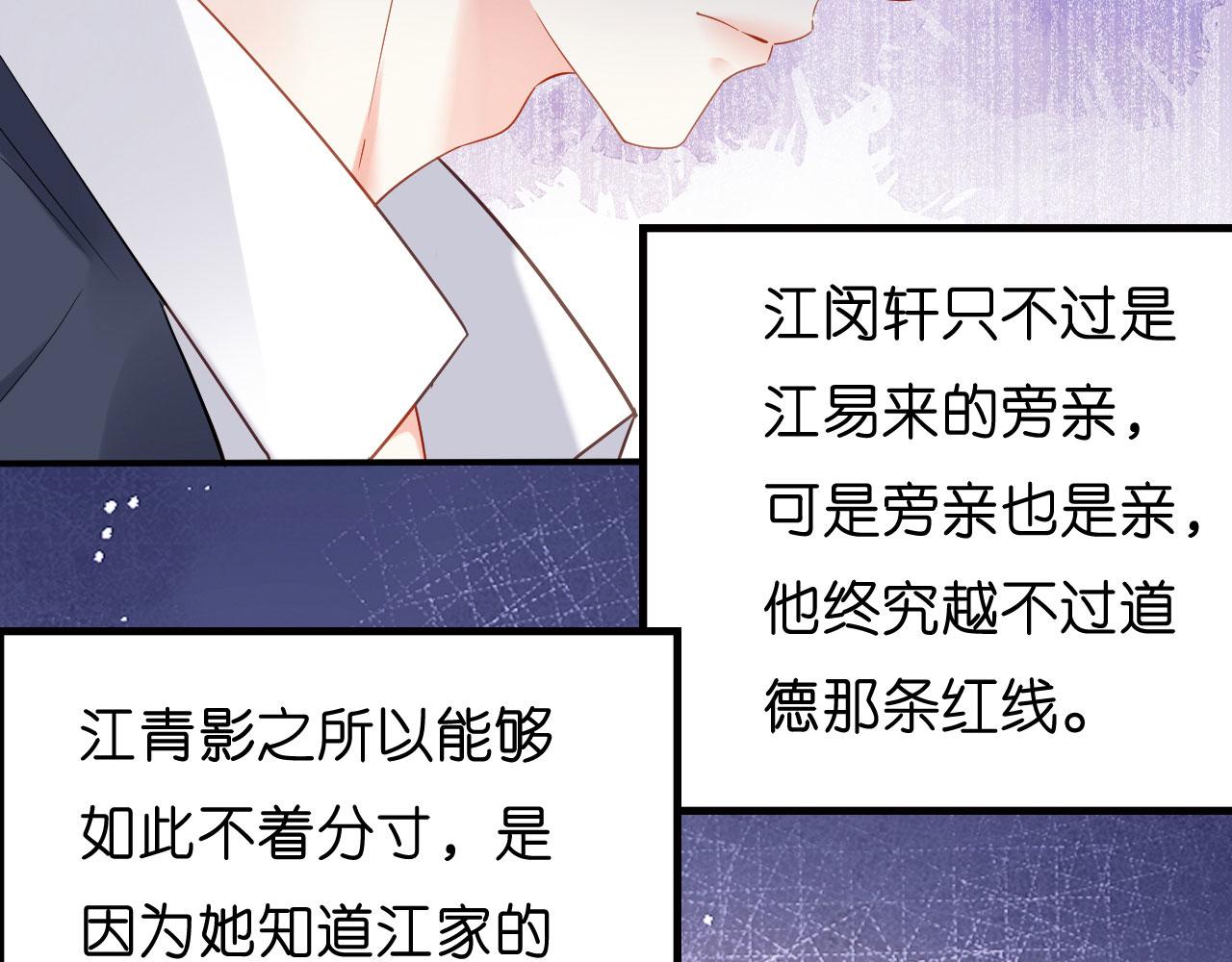 第3话 劝导的背后(1/3)-第4话