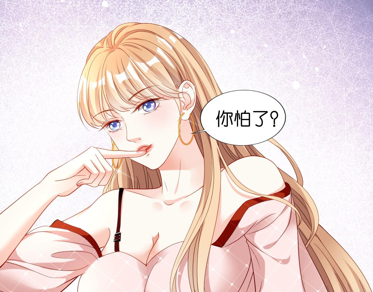 第3话 劝导的背后(1/3)-第4话