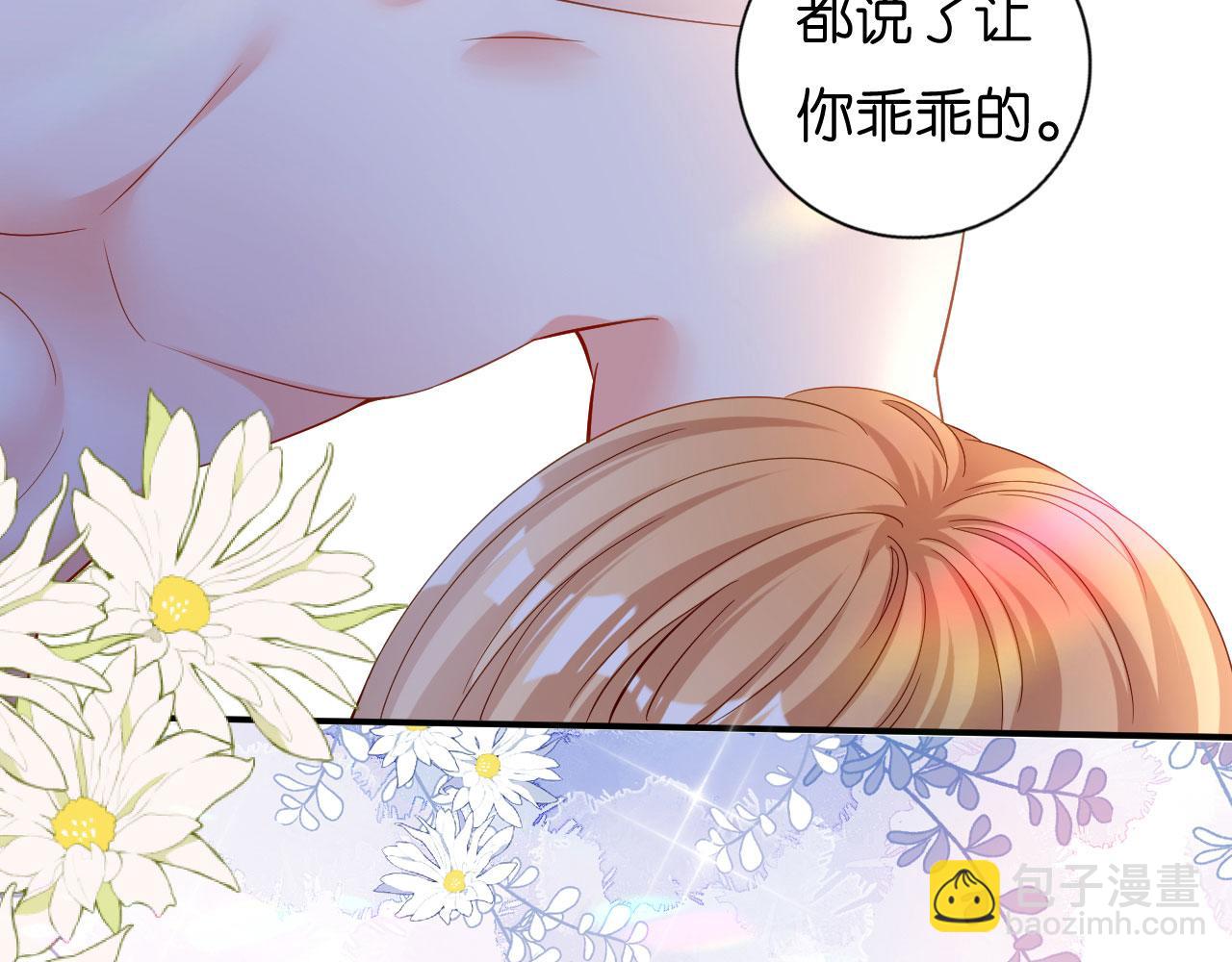 第3话 劝导的背后(1/3)-第4话