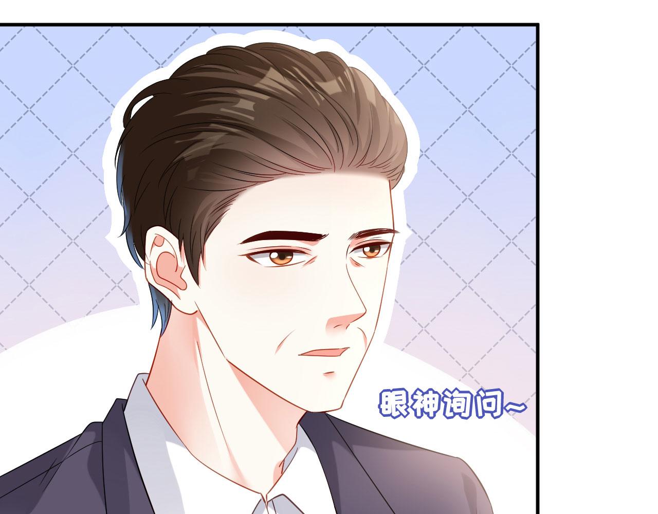 第3话 劝导的背后(1/3)-第4话