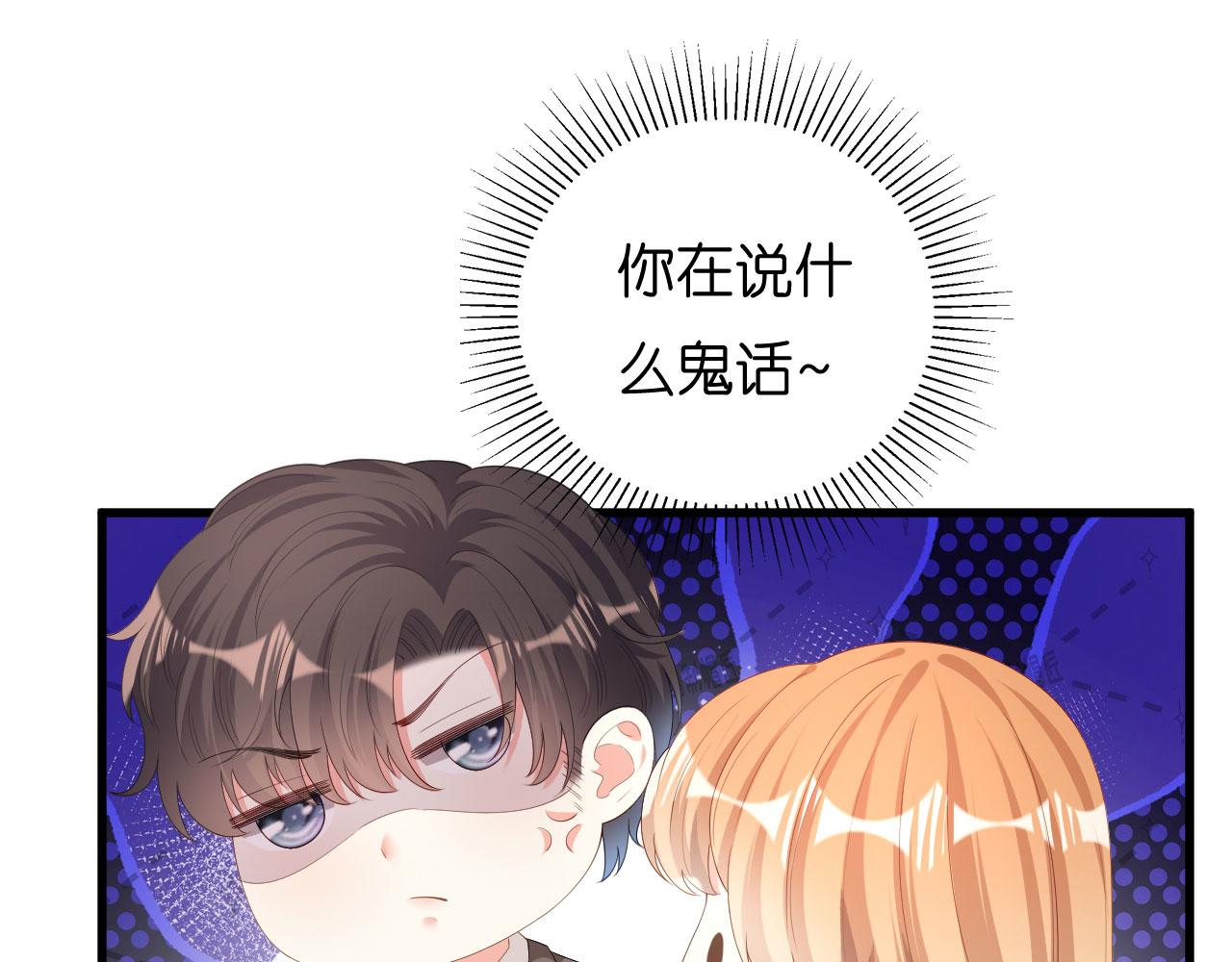 第31话 谁是受害者(1/2)-第32话