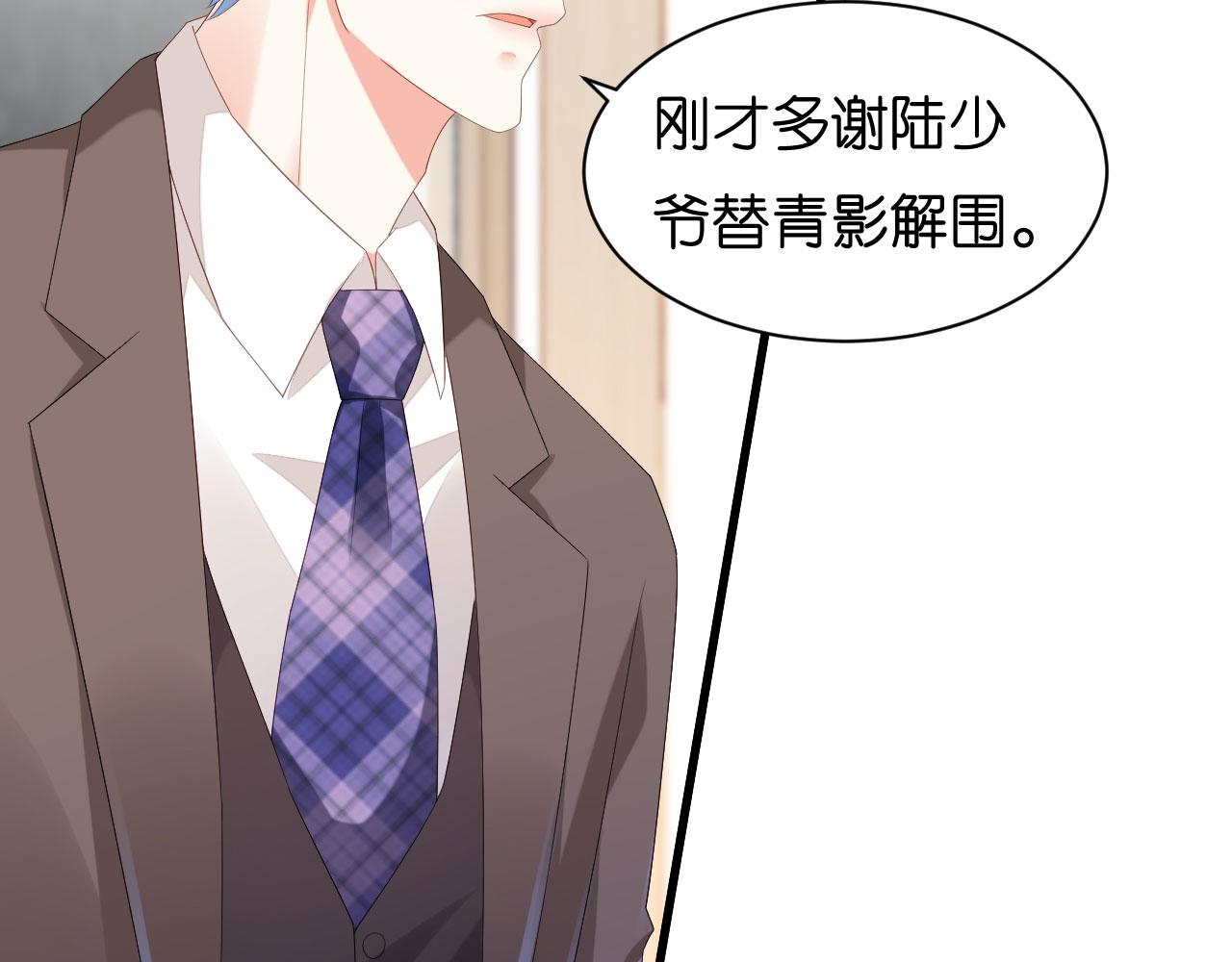 第31话 谁是受害者(1/2)-第32话