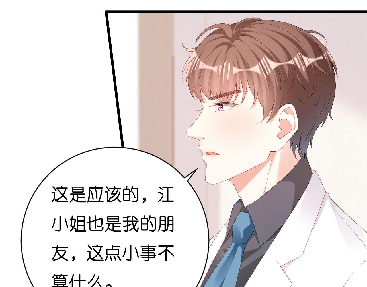 第31话 谁是受害者(1/2)-第32话