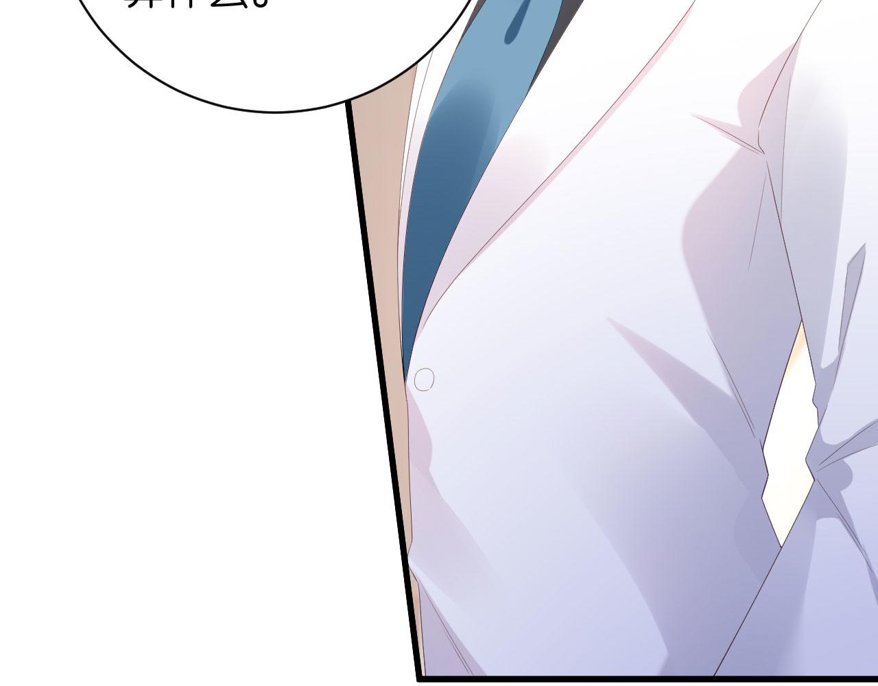 第31话 谁是受害者(1/2)-第32话