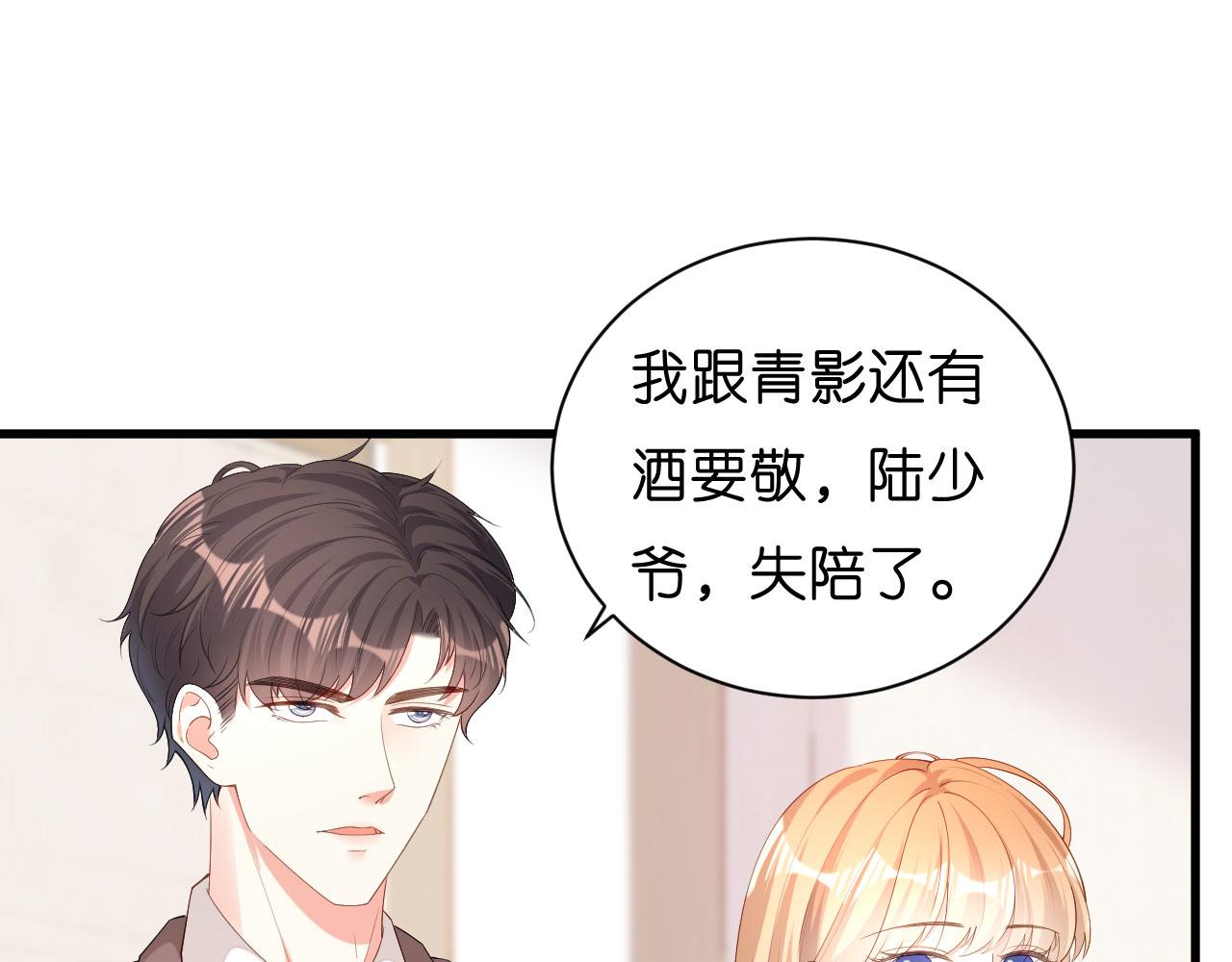 第31话 谁是受害者(1/2)-第32话