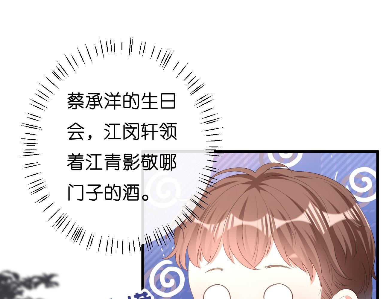 第31话 谁是受害者(1/2)-第32话