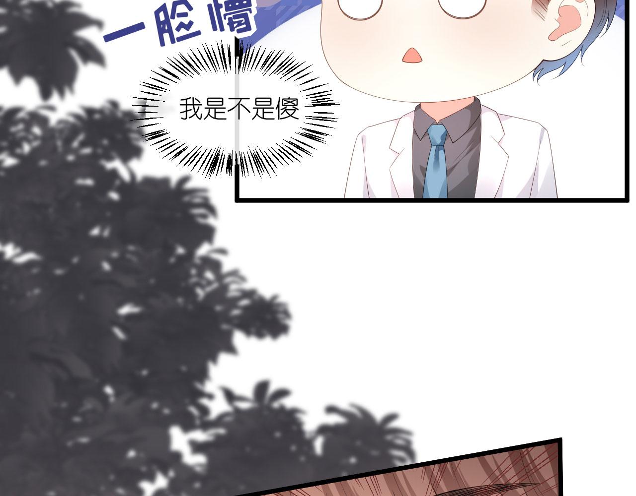 第31话 谁是受害者(1/2)-第32话