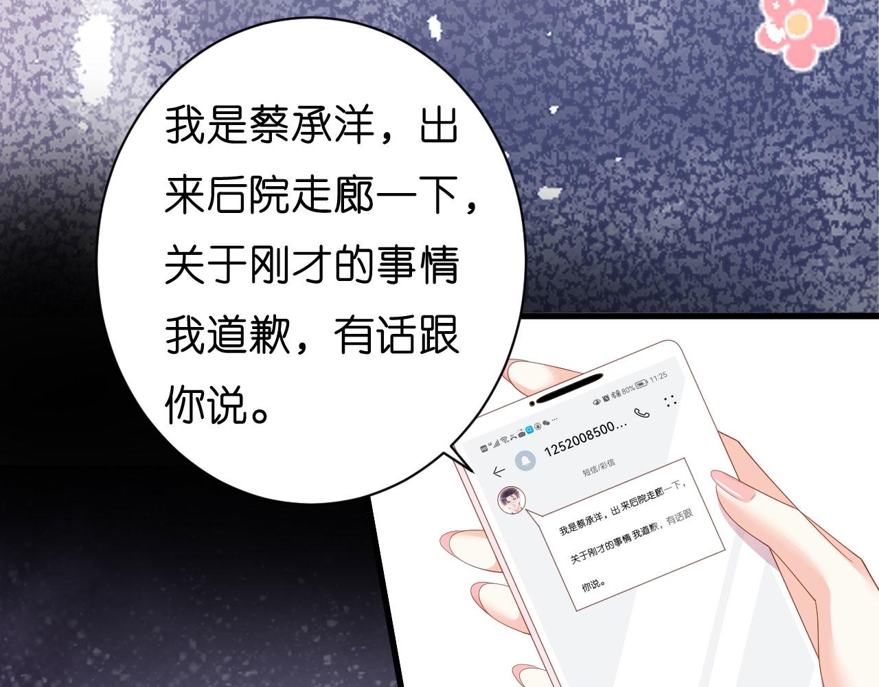 第31话 谁是受害者(1/2)-第32话