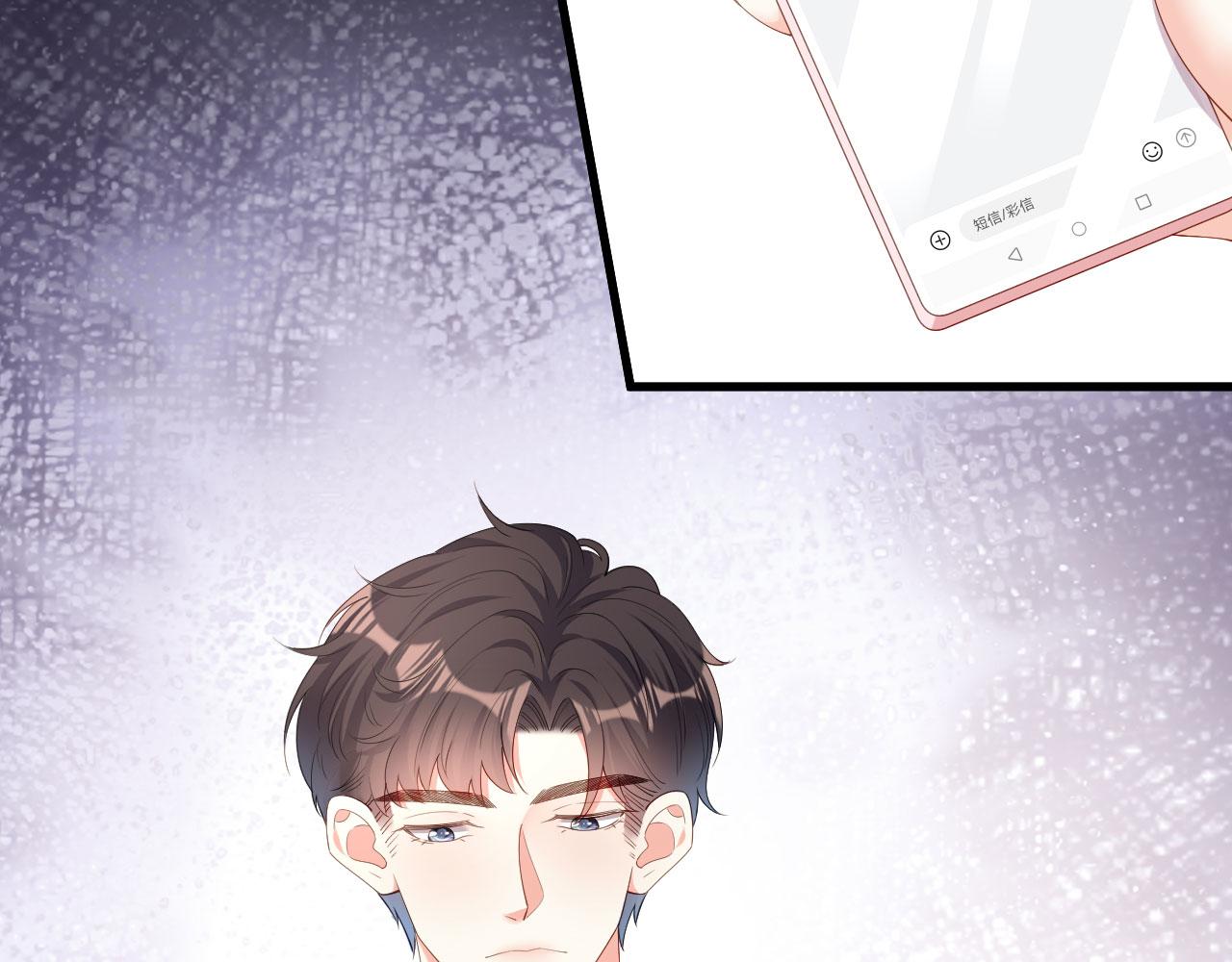 第31话 谁是受害者(1/2)-第32话