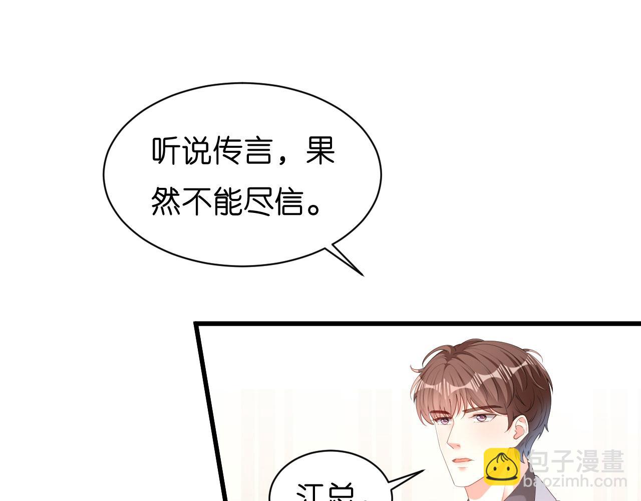 第31话 谁是受害者(1/2)-第32话