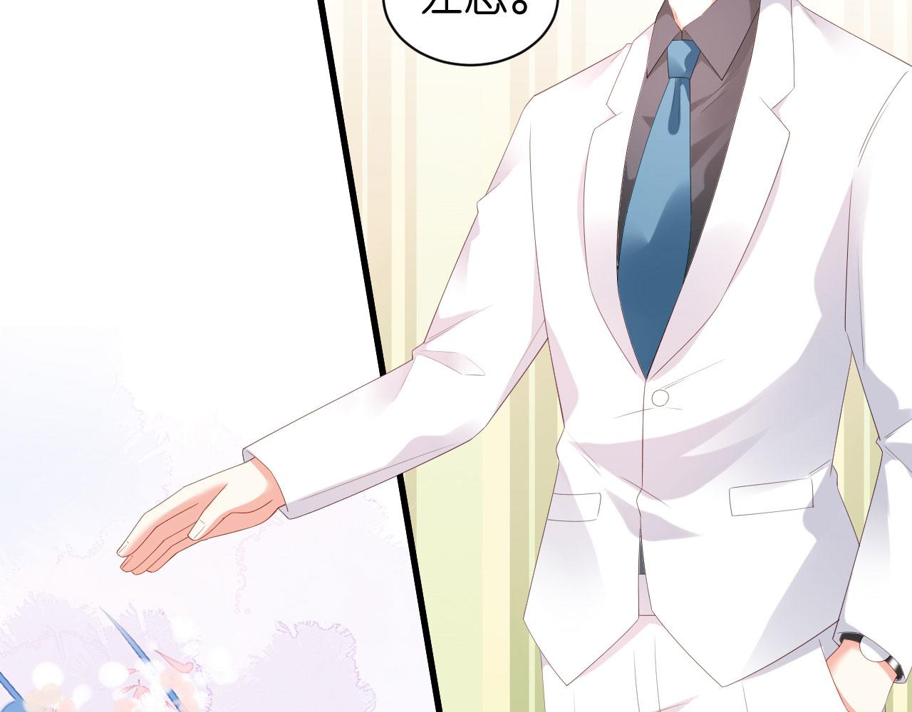 第31话 谁是受害者(1/2)-第32话