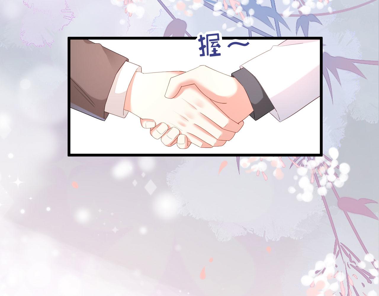 第31话 谁是受害者(1/2)-第32话